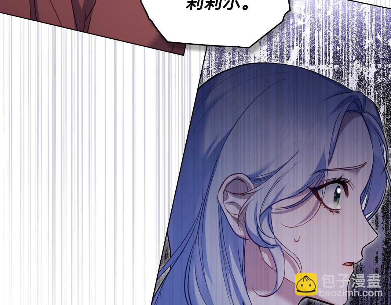 第46话 信任危机16