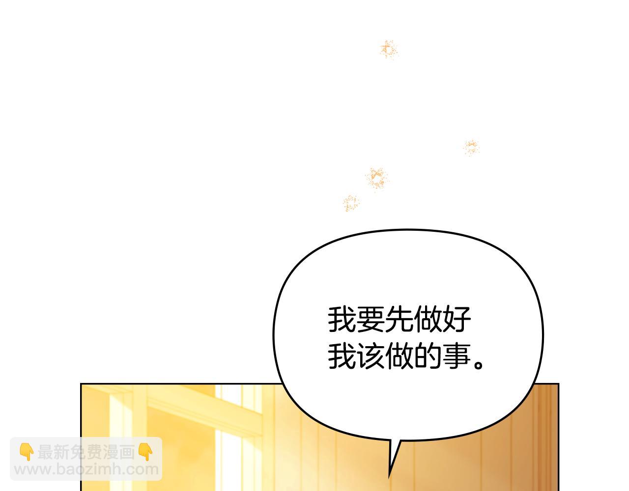 第46话 信任危机162
