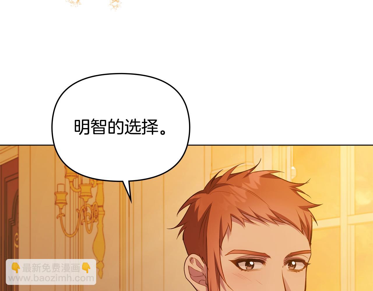 第46话 信任危机165