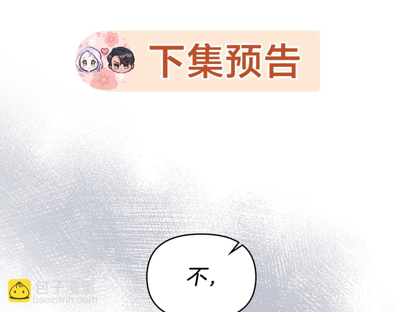 第46话 信任危机179