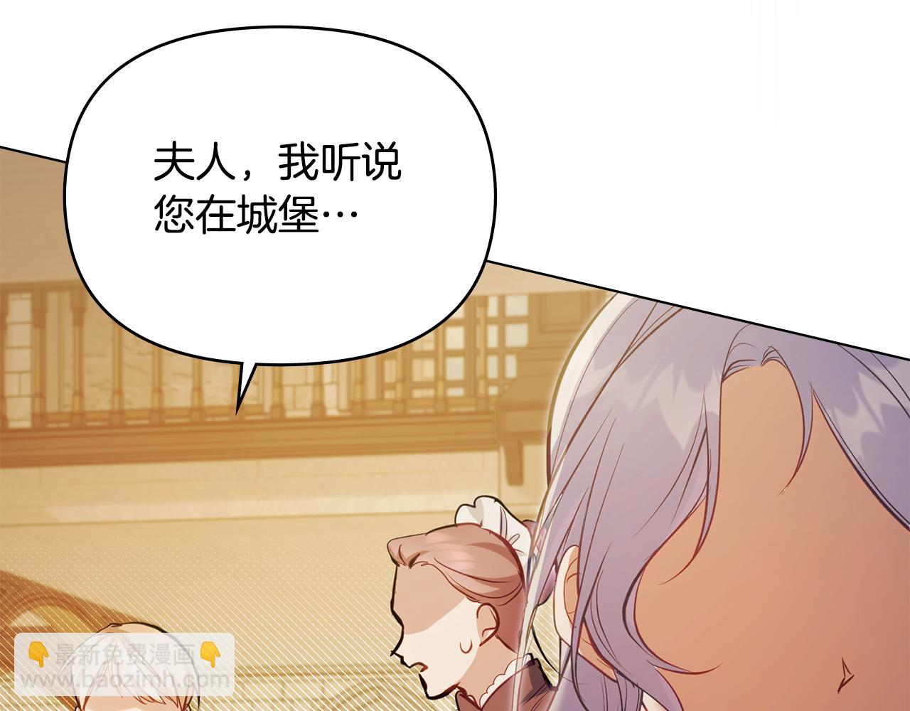 第46话 信任危机18