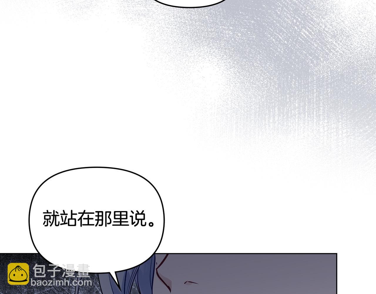 第46话 信任危机180