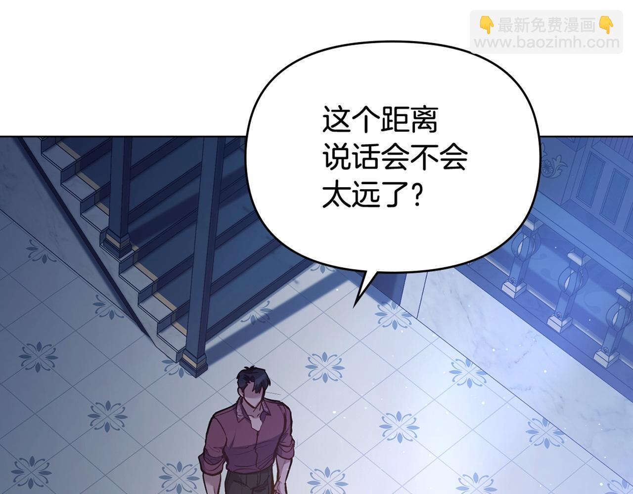 第46话 信任危机182