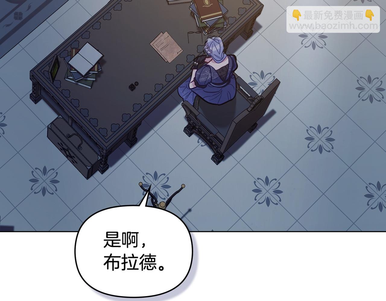 第46话 信任危机184