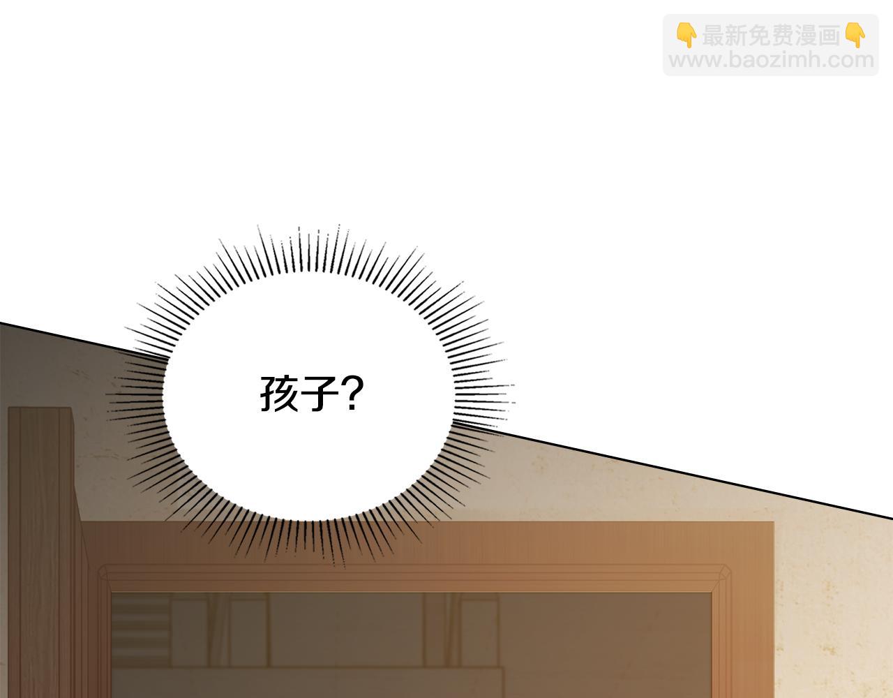 第46话 信任危机2