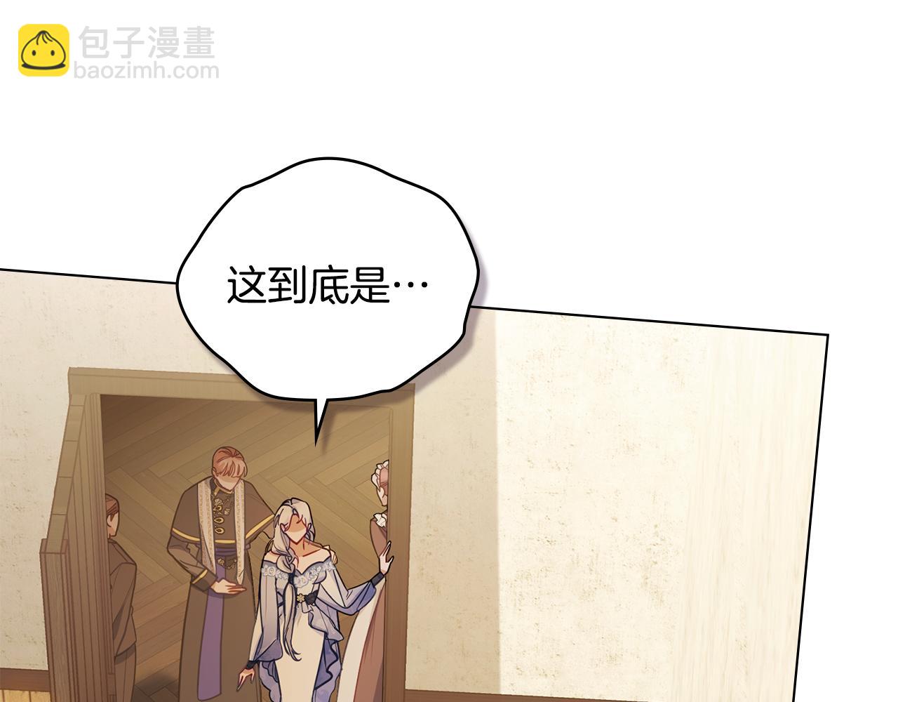 第46话 信任危机20