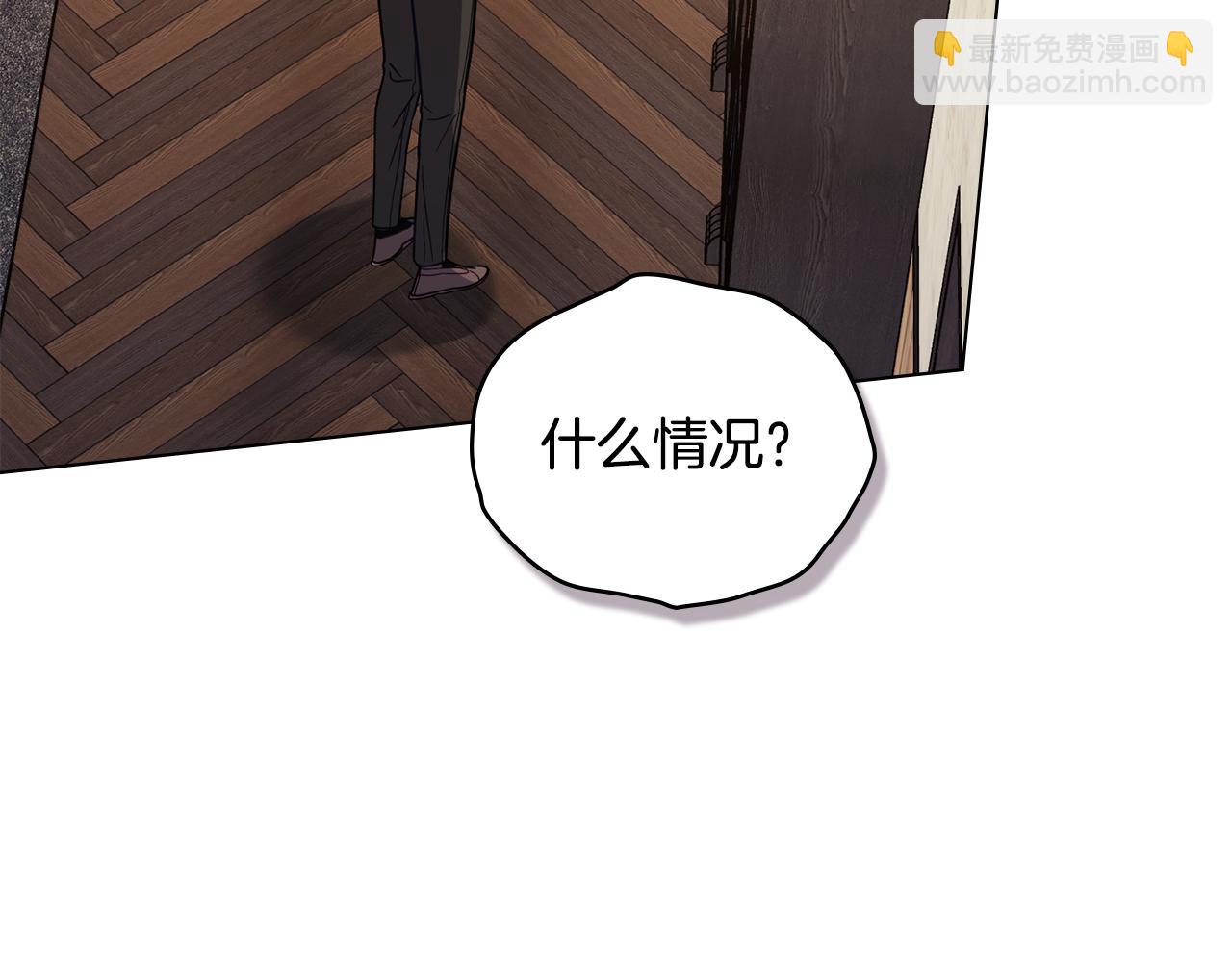 第46话 信任危机22