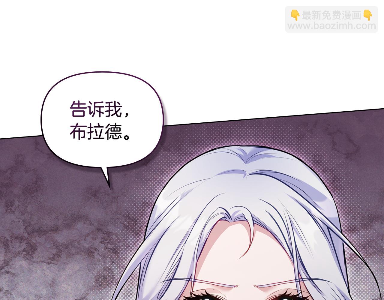 第46话 信任危机23