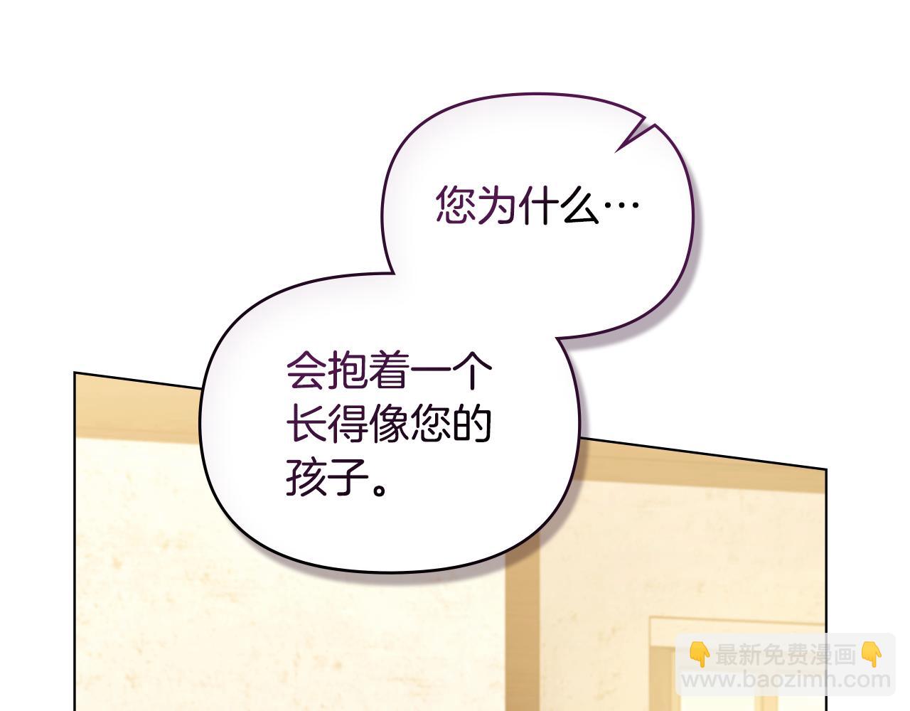 第46话 信任危机26