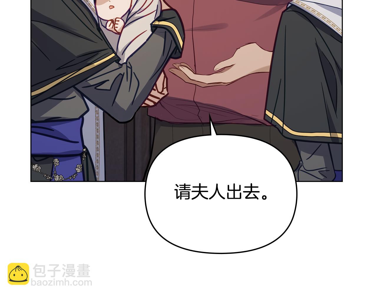 第46话 信任危机28