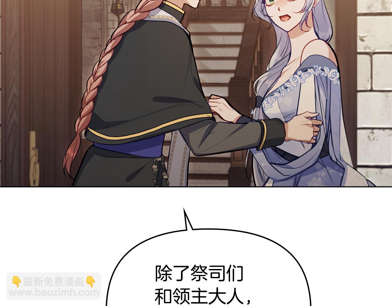 第46话 信任危机30