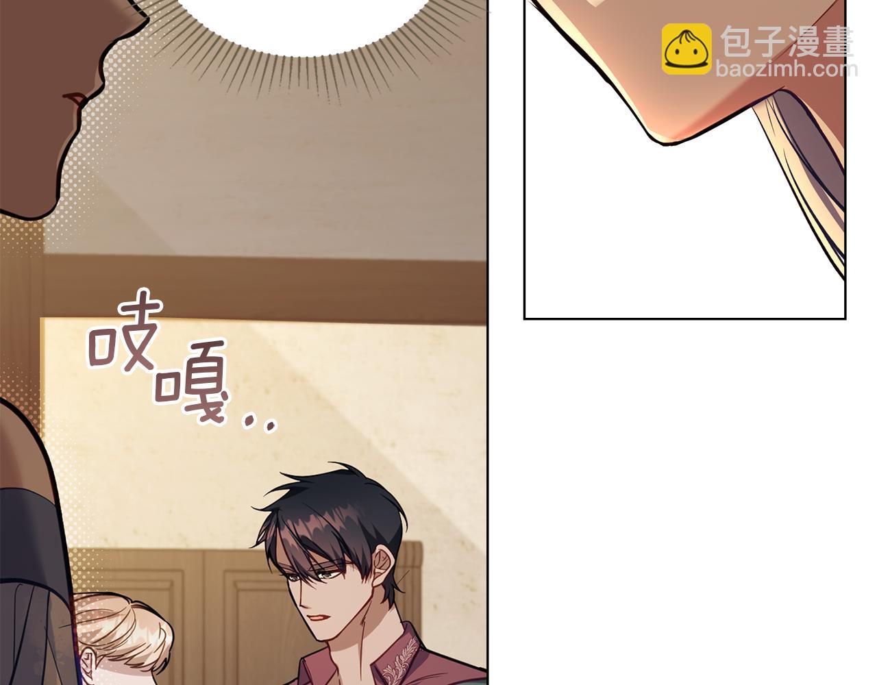 第46话 信任危机32