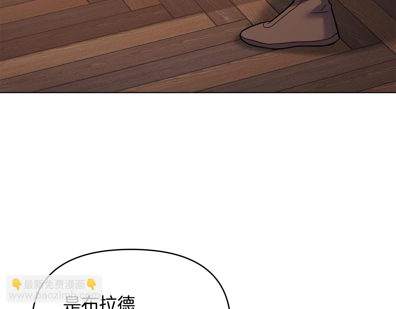 第46话 信任危机36