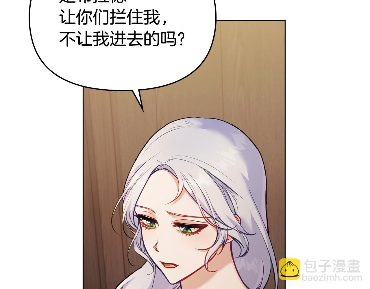 第46话 信任危机37