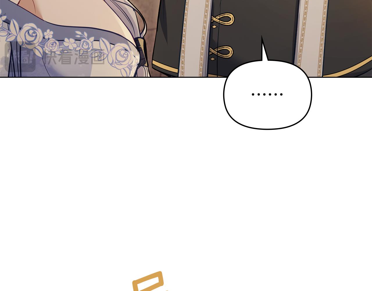 第46话 信任危机41