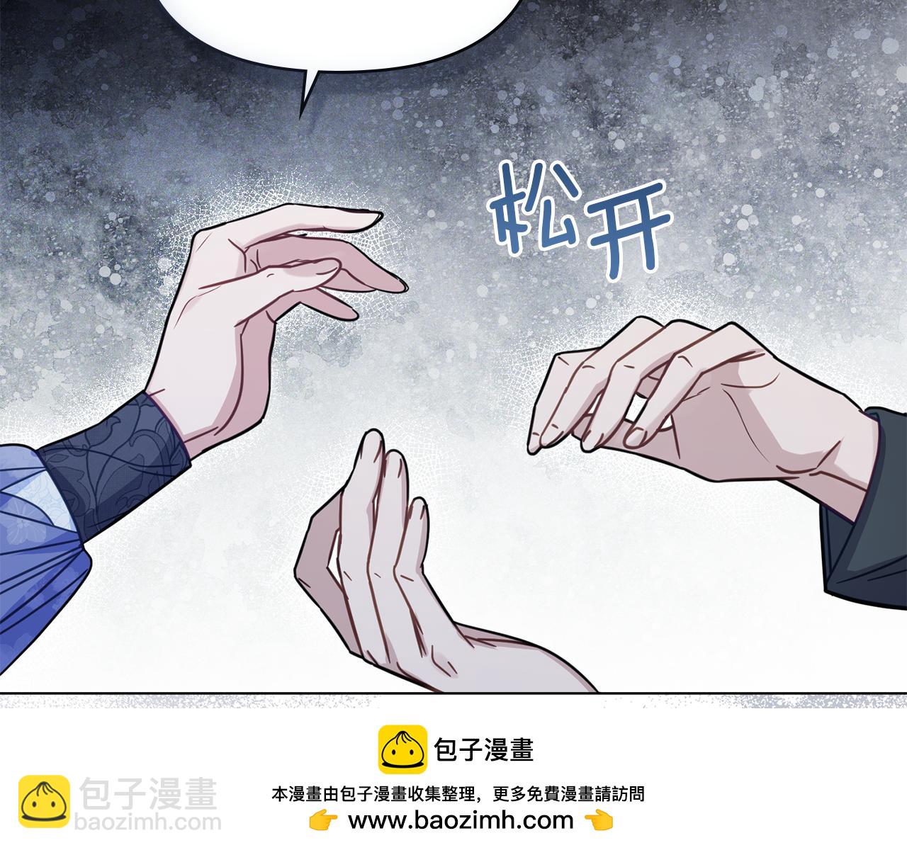 第46话 信任危机49