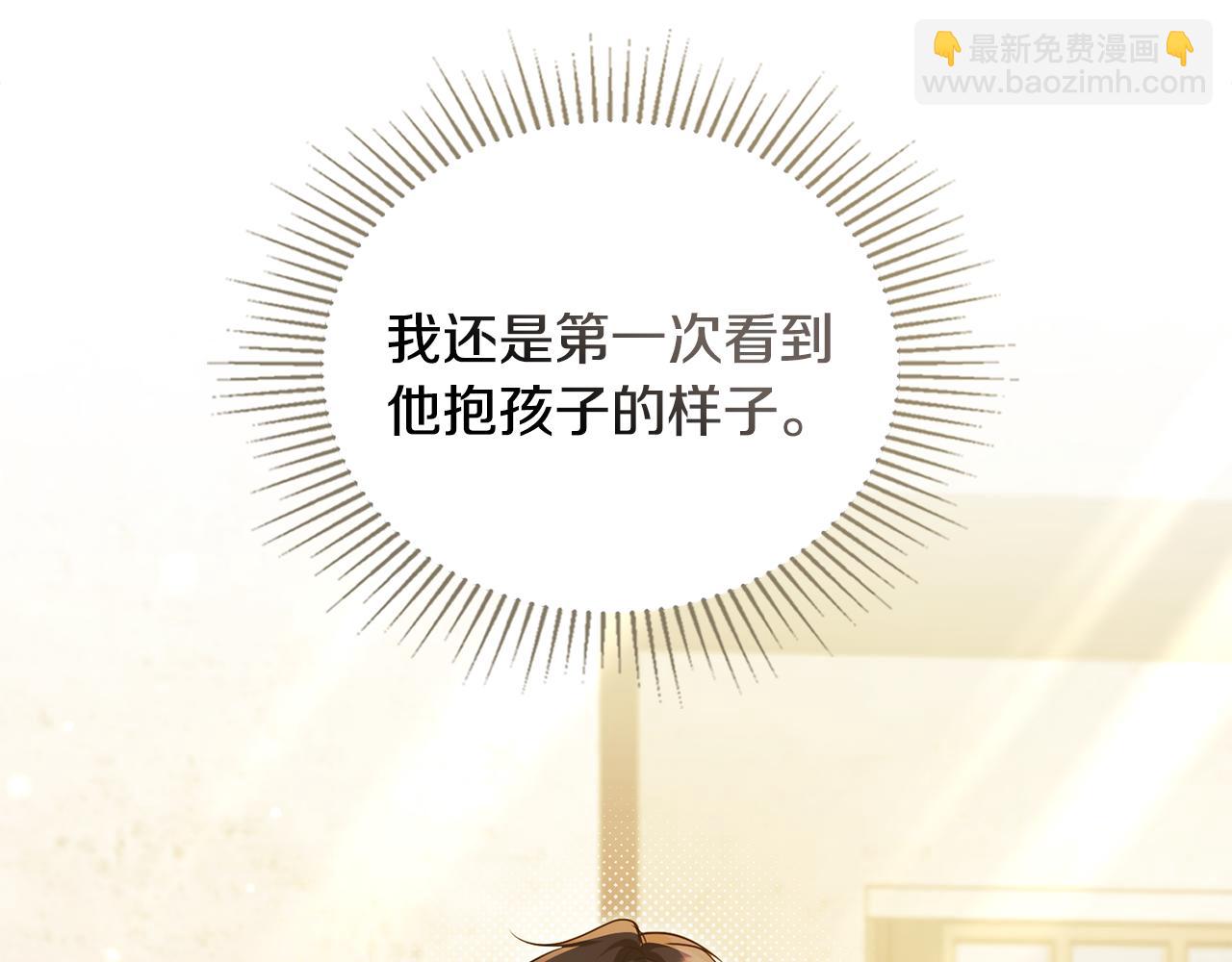 第46话 信任危机5