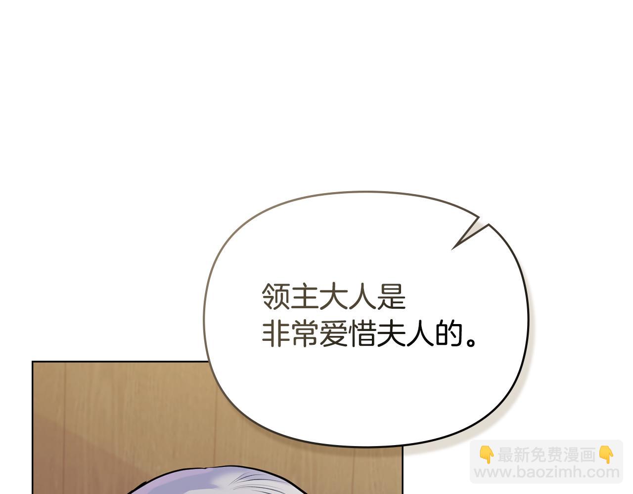 第46话 信任危机50