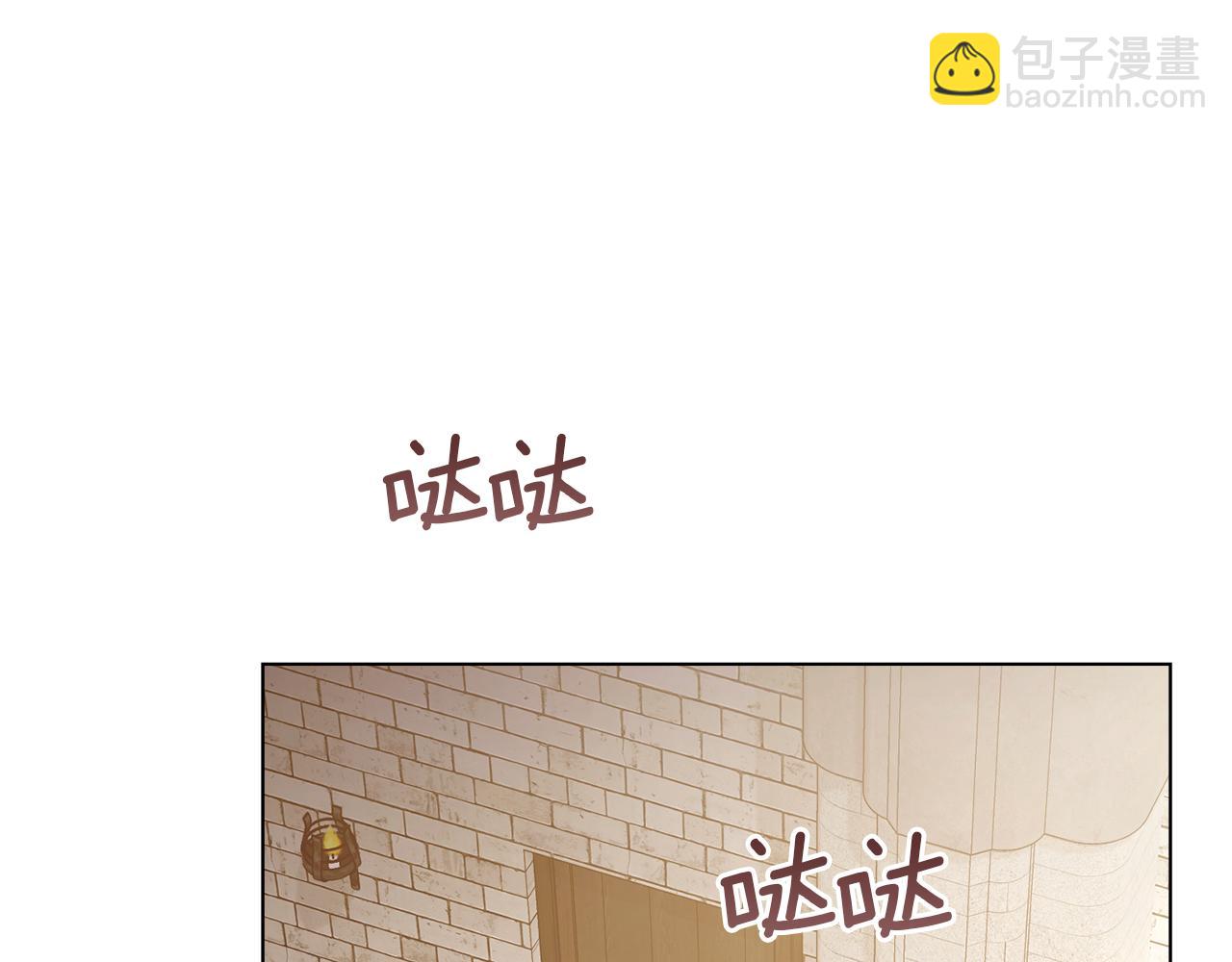 第46话 信任危机56