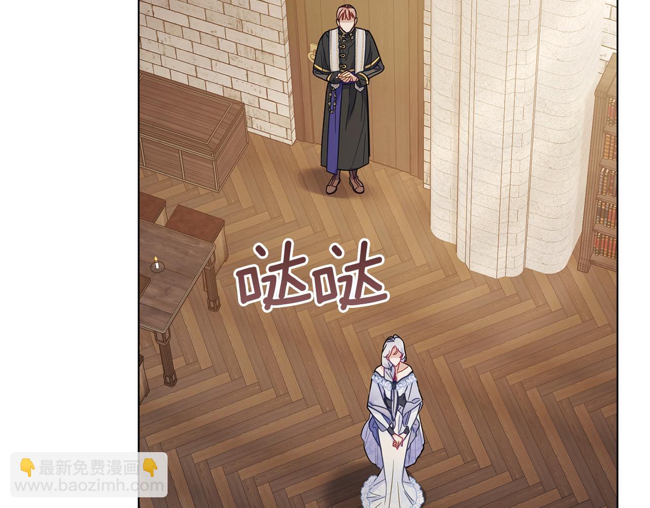 第46话 信任危机57