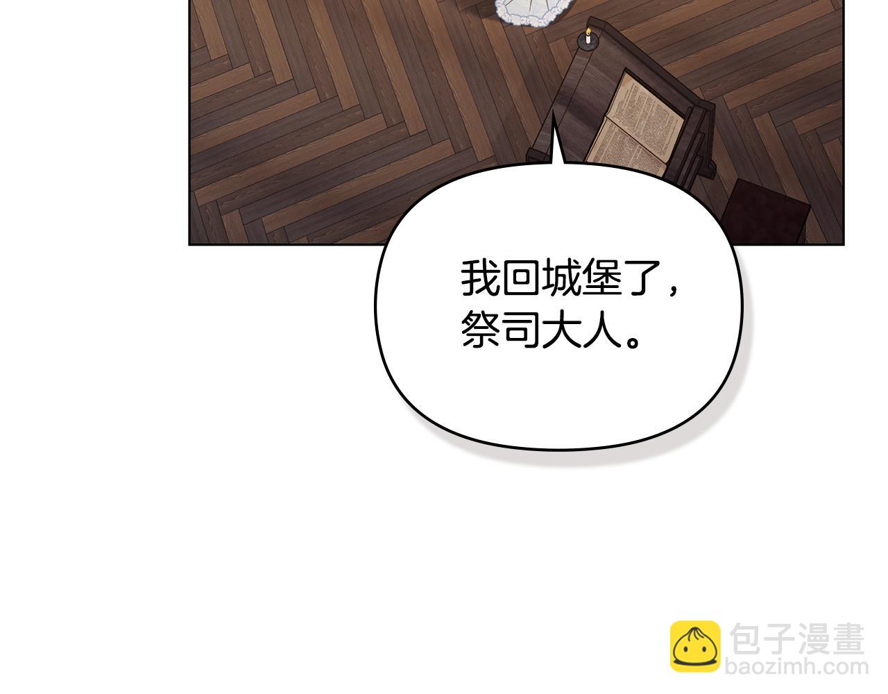 第46话 信任危机58