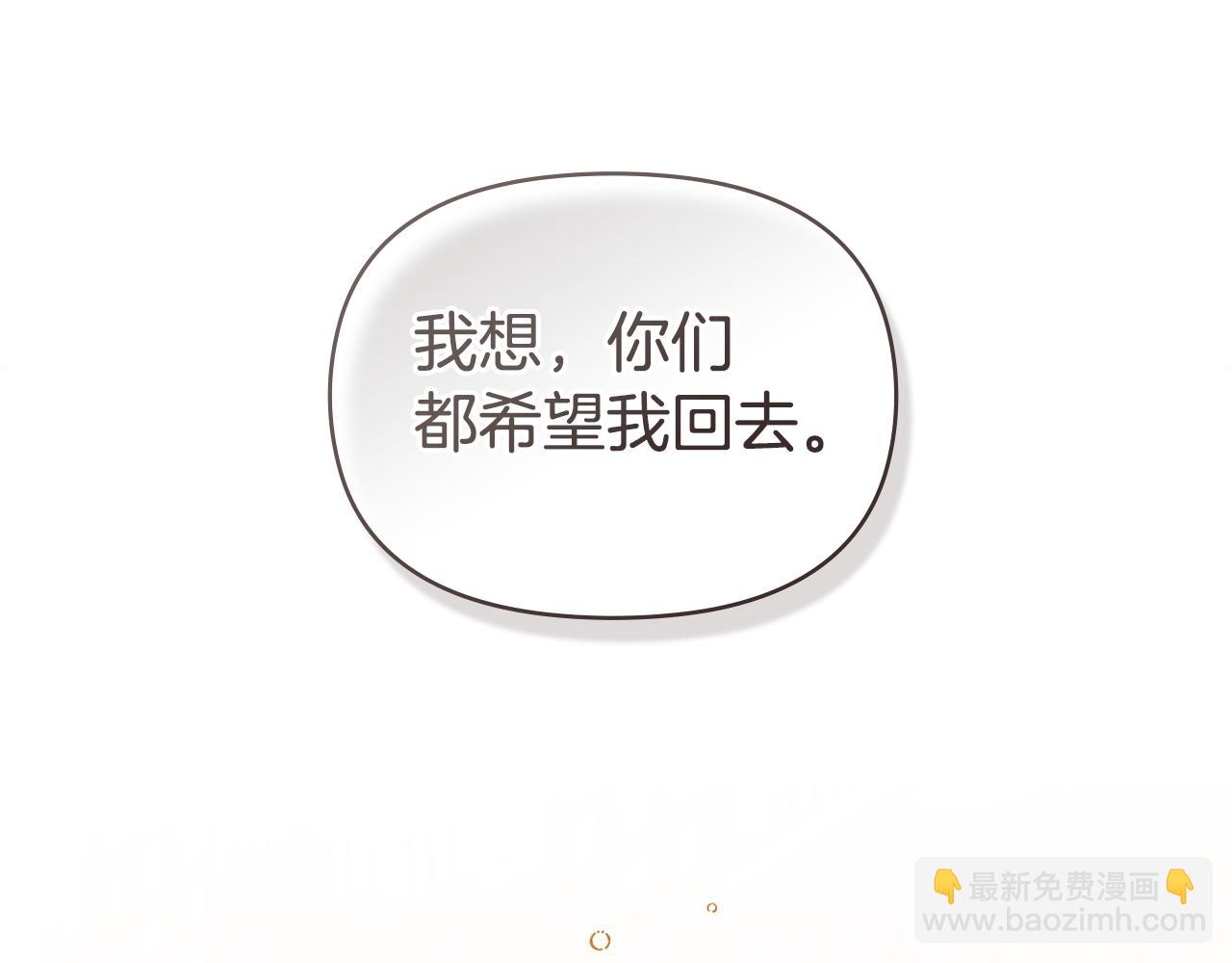 第46话 信任危机59