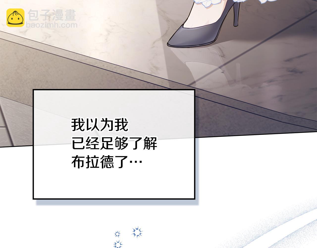 第46话 信任危机64