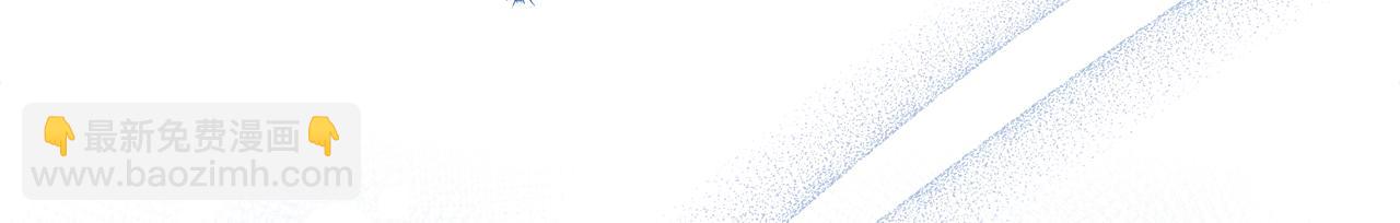 第46话 信任危机65