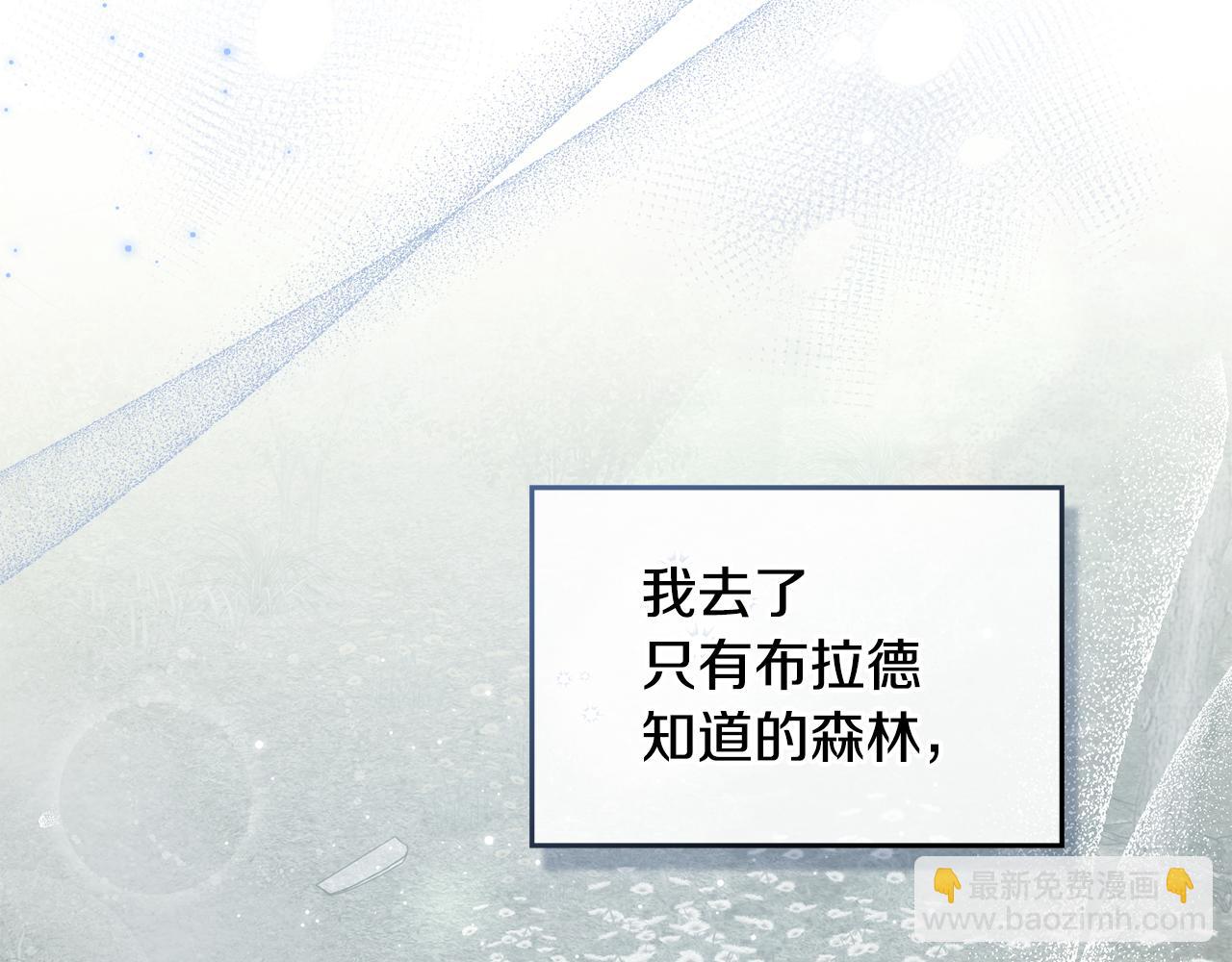 第46话 信任危机66