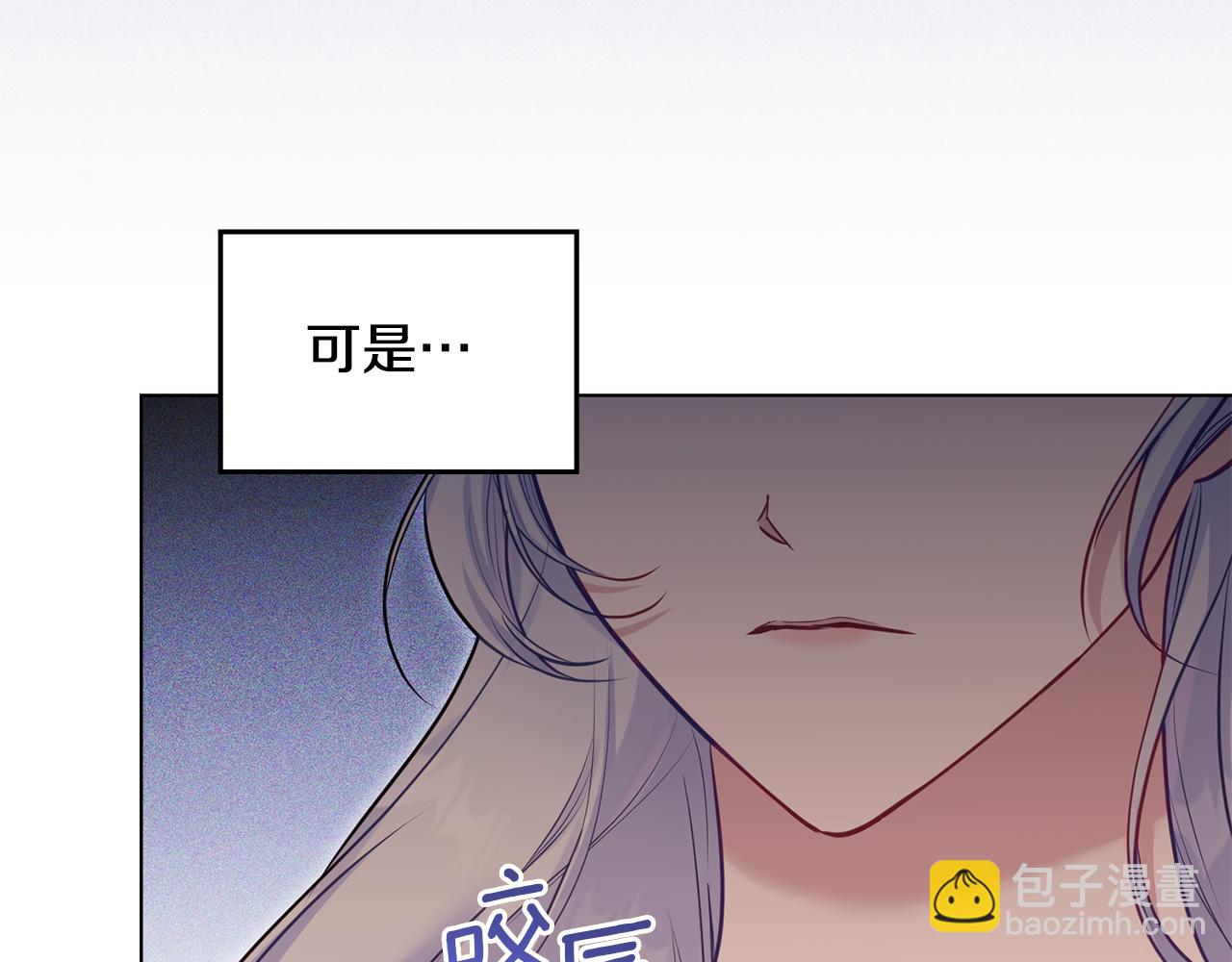 第46话 信任危机71