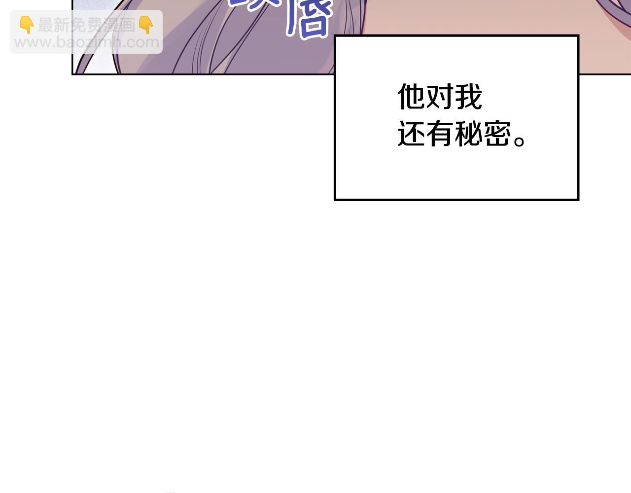 第46话 信任危机72