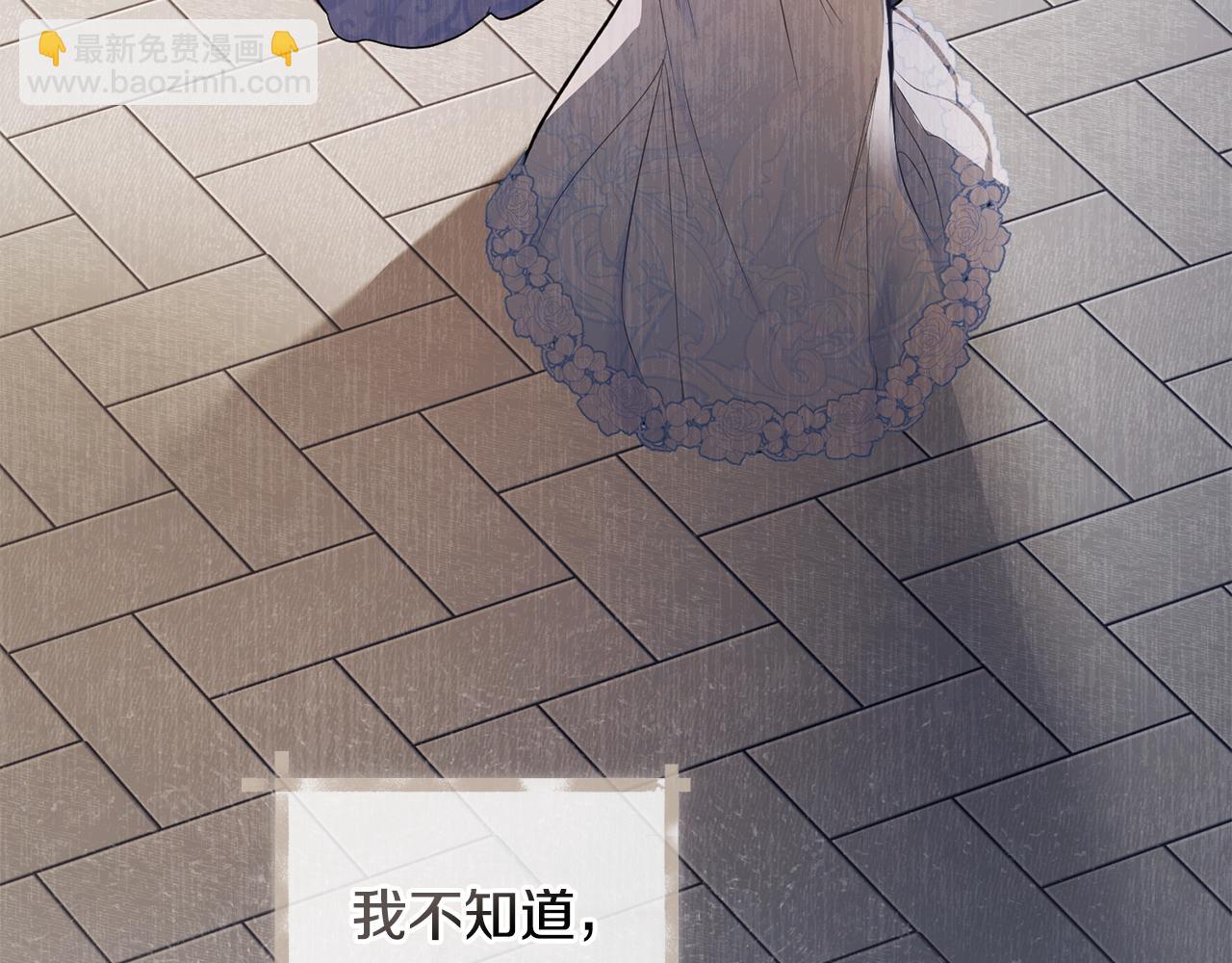 第46话 信任危机75