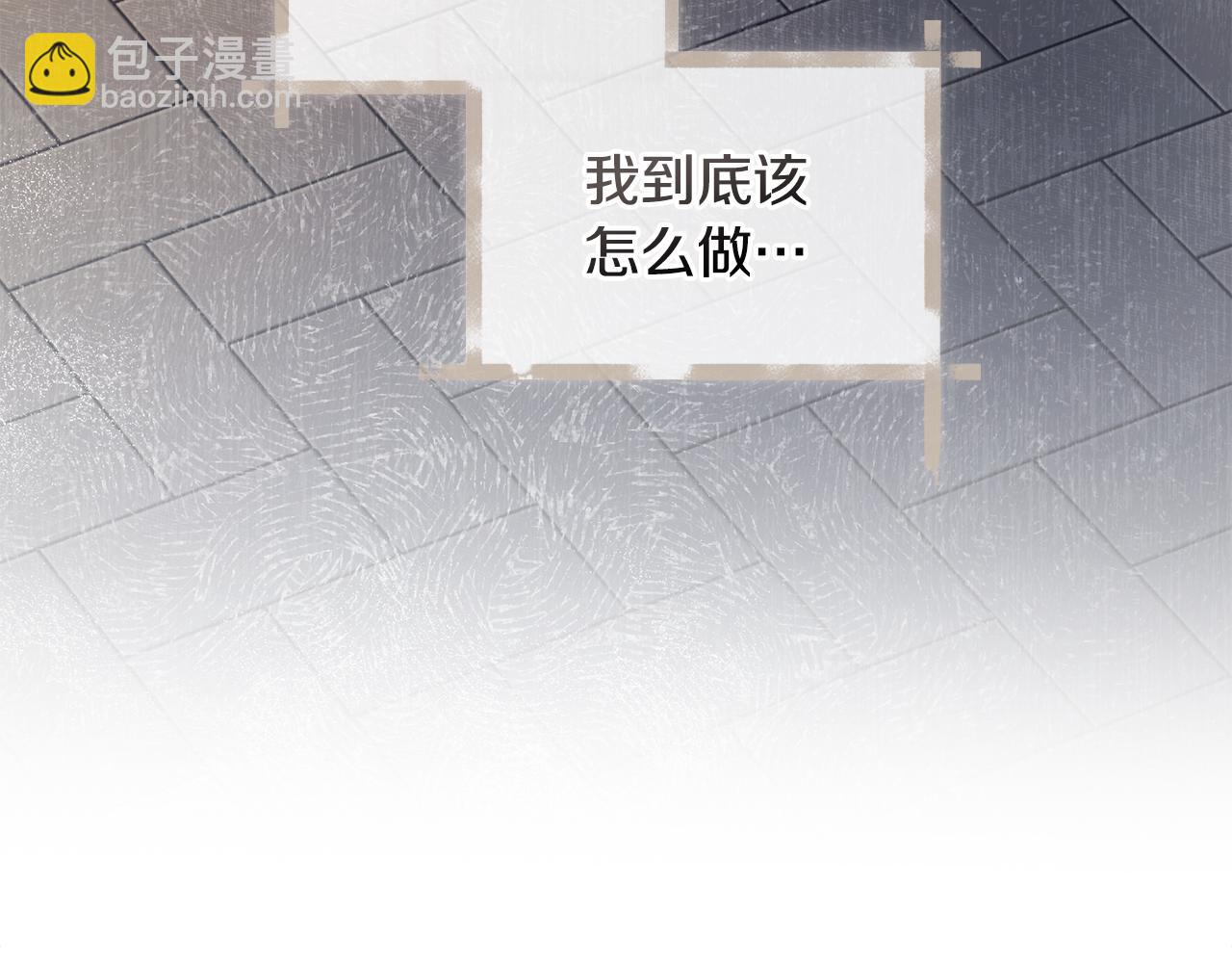 第46话 信任危机76