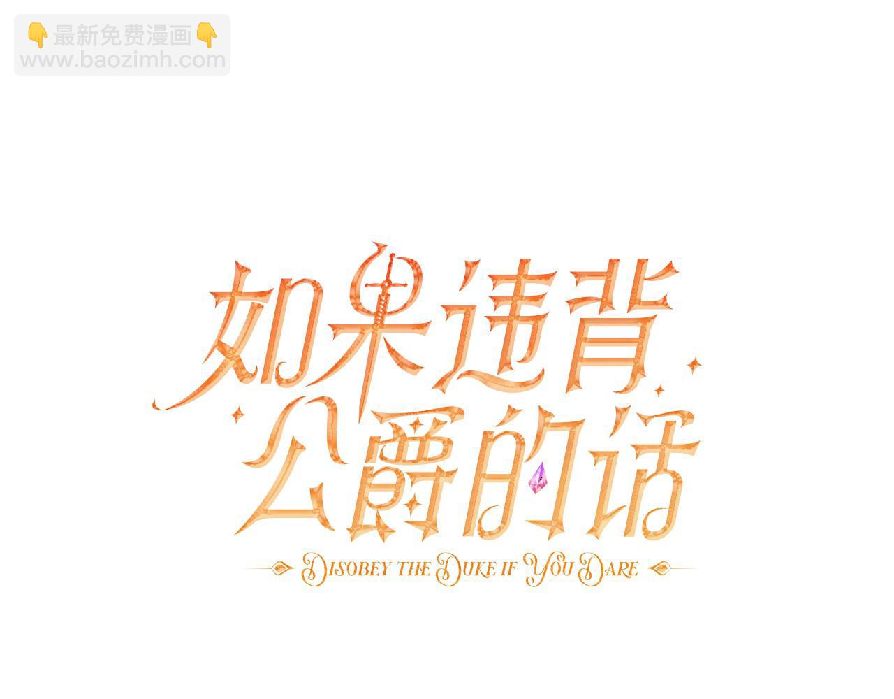 第46话 信任危机78