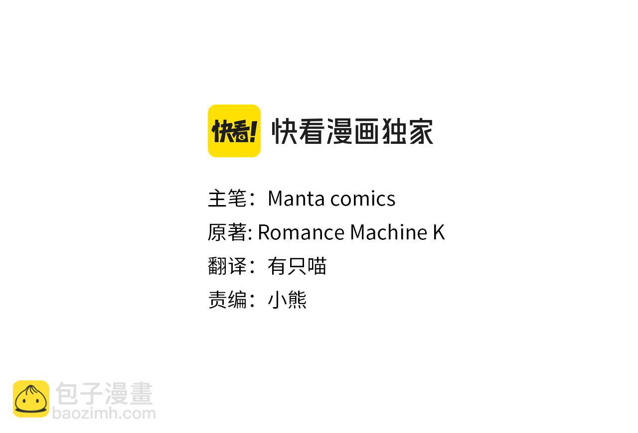 第46话 信任危机79