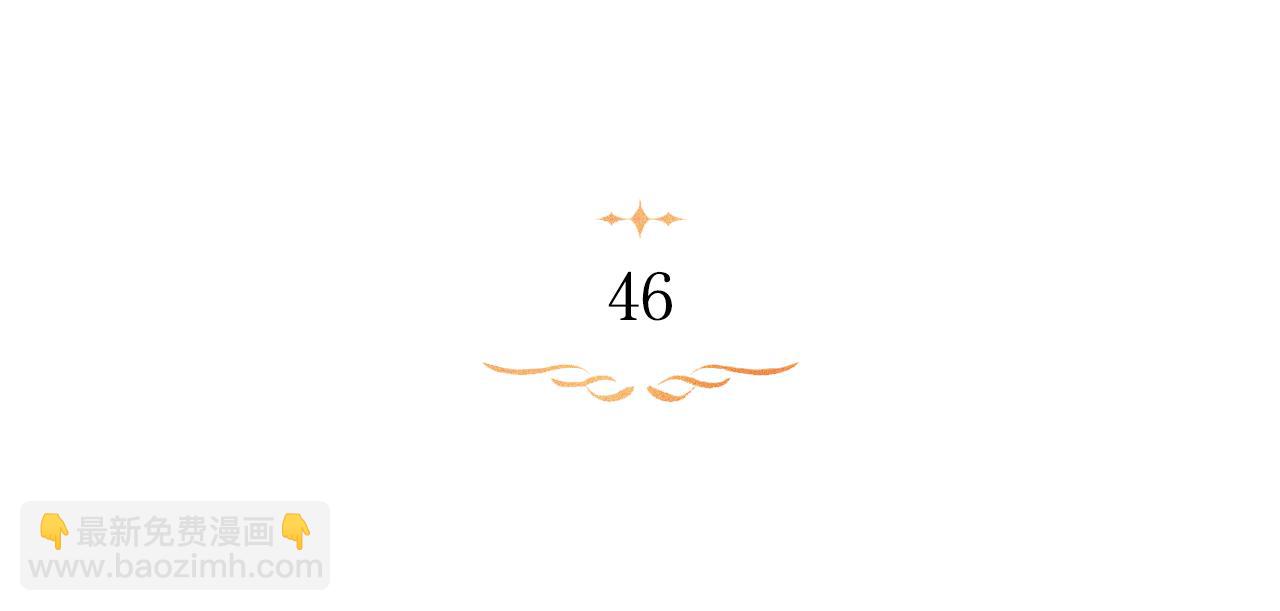 第46话 信任危机80