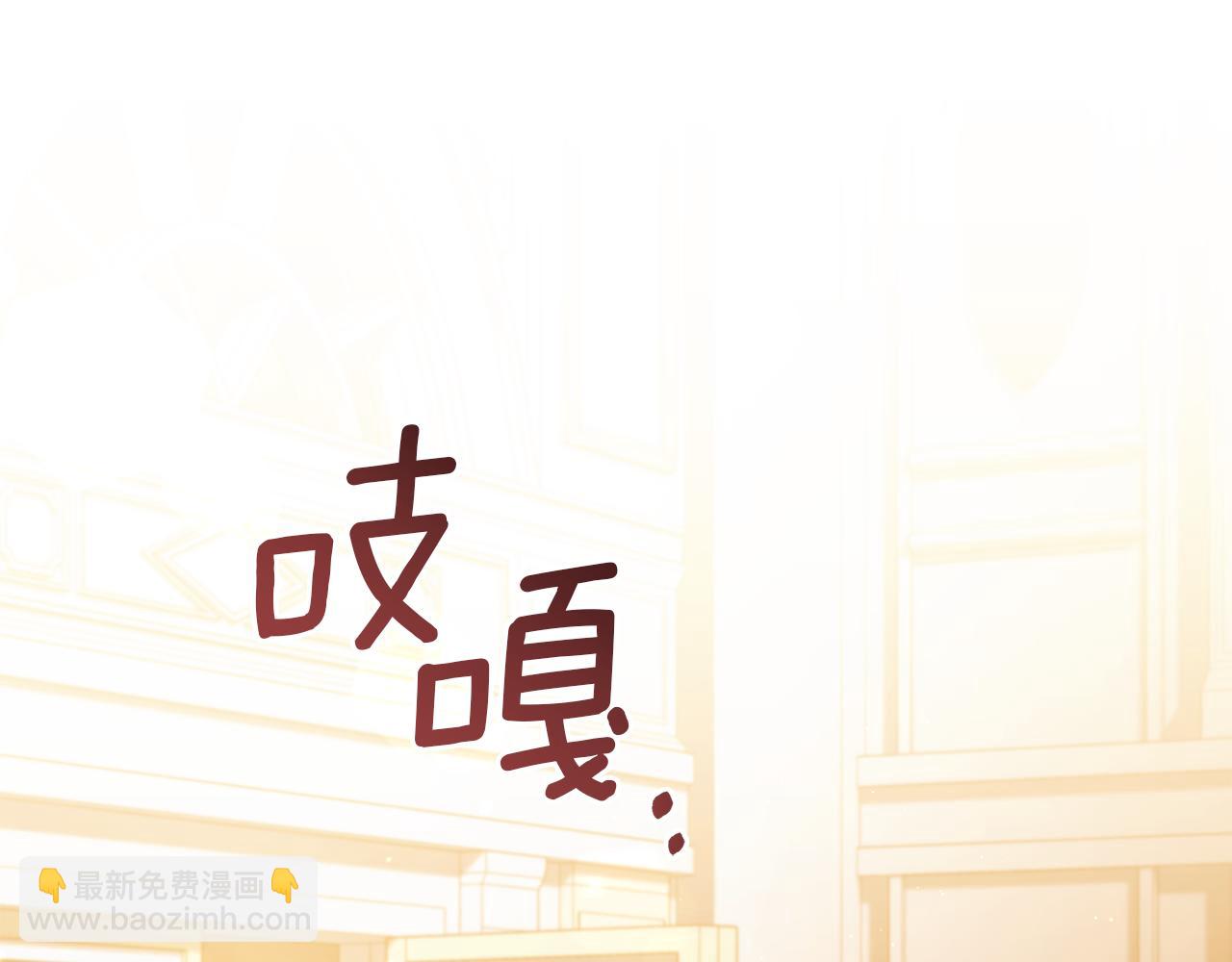 第46话 信任危机81