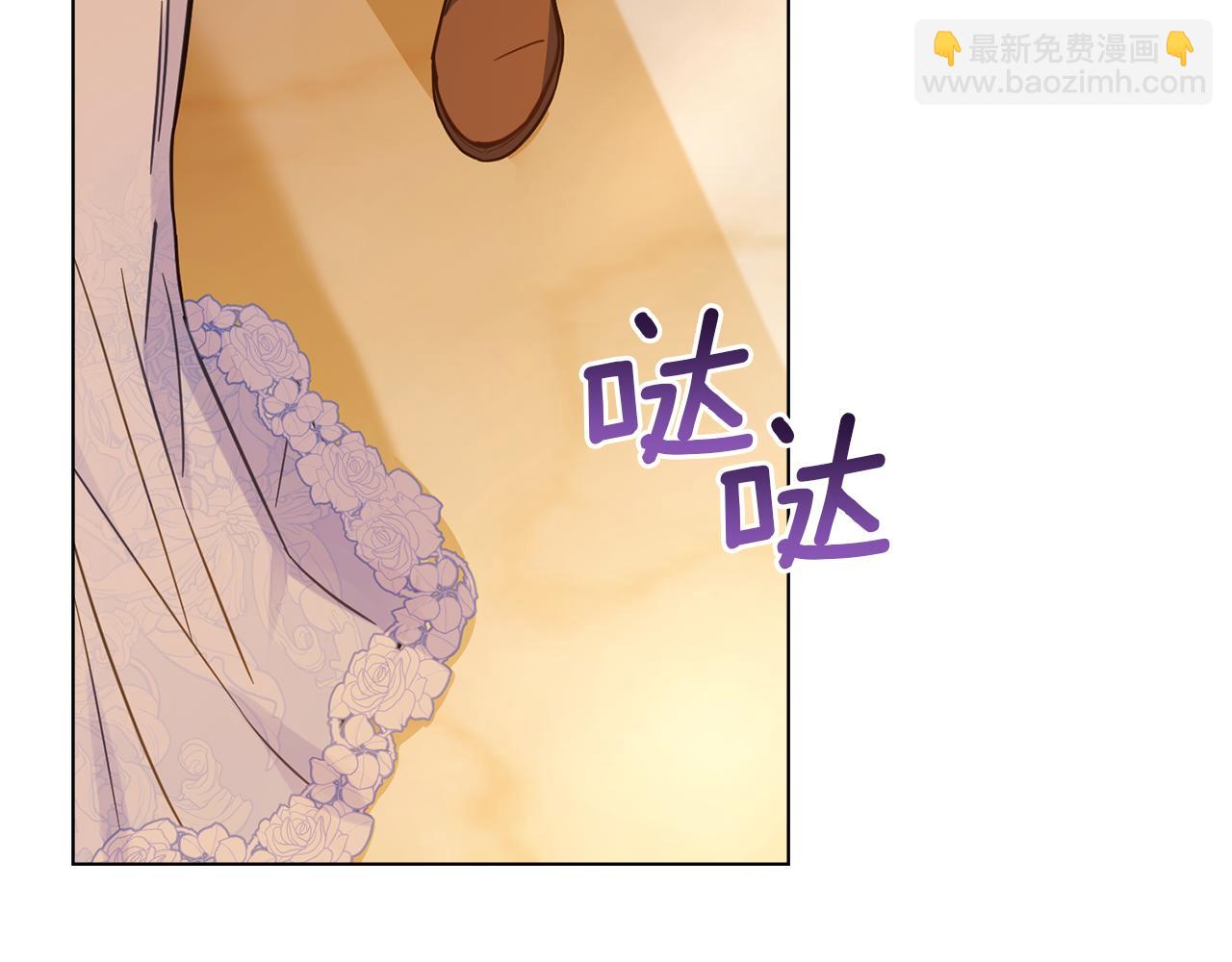 第46话 信任危机85