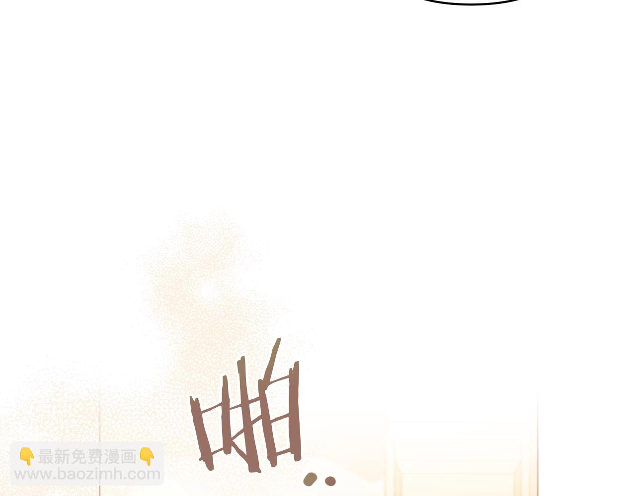 第46话 信任危机88