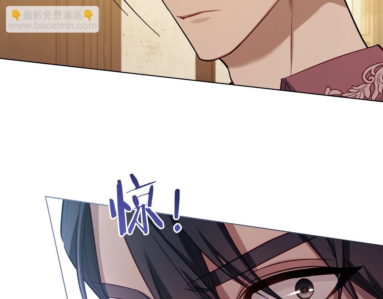 第46话 信任危机9