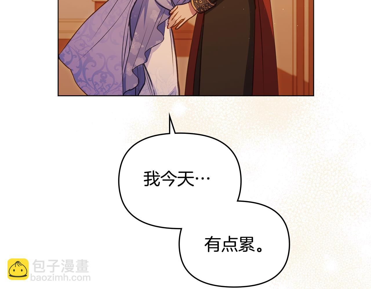 第46话 信任危机90