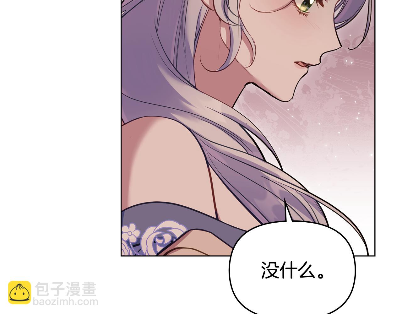 第46话 信任危机95