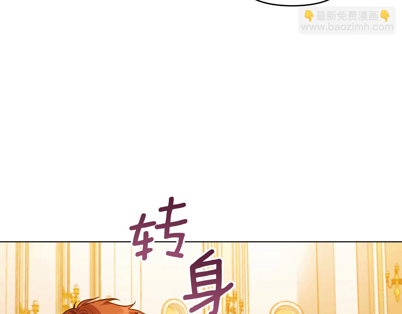 第46话 信任危机96