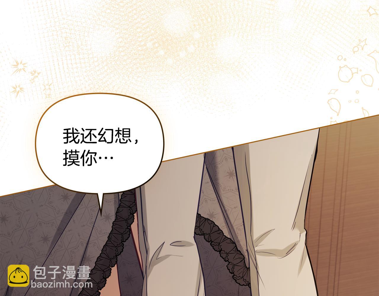 第51话 隐秘的爱好117