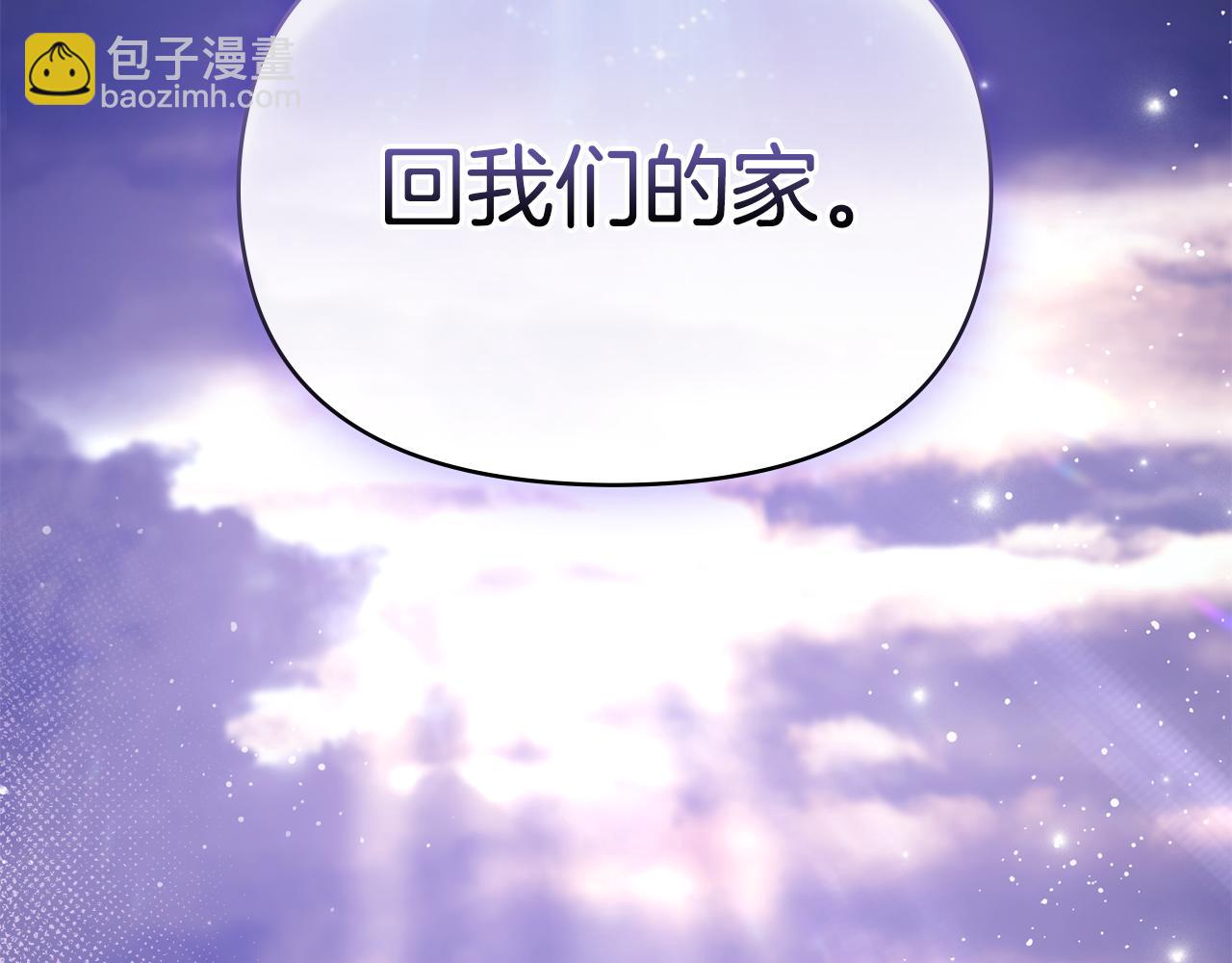 第78话 记忆浮现110