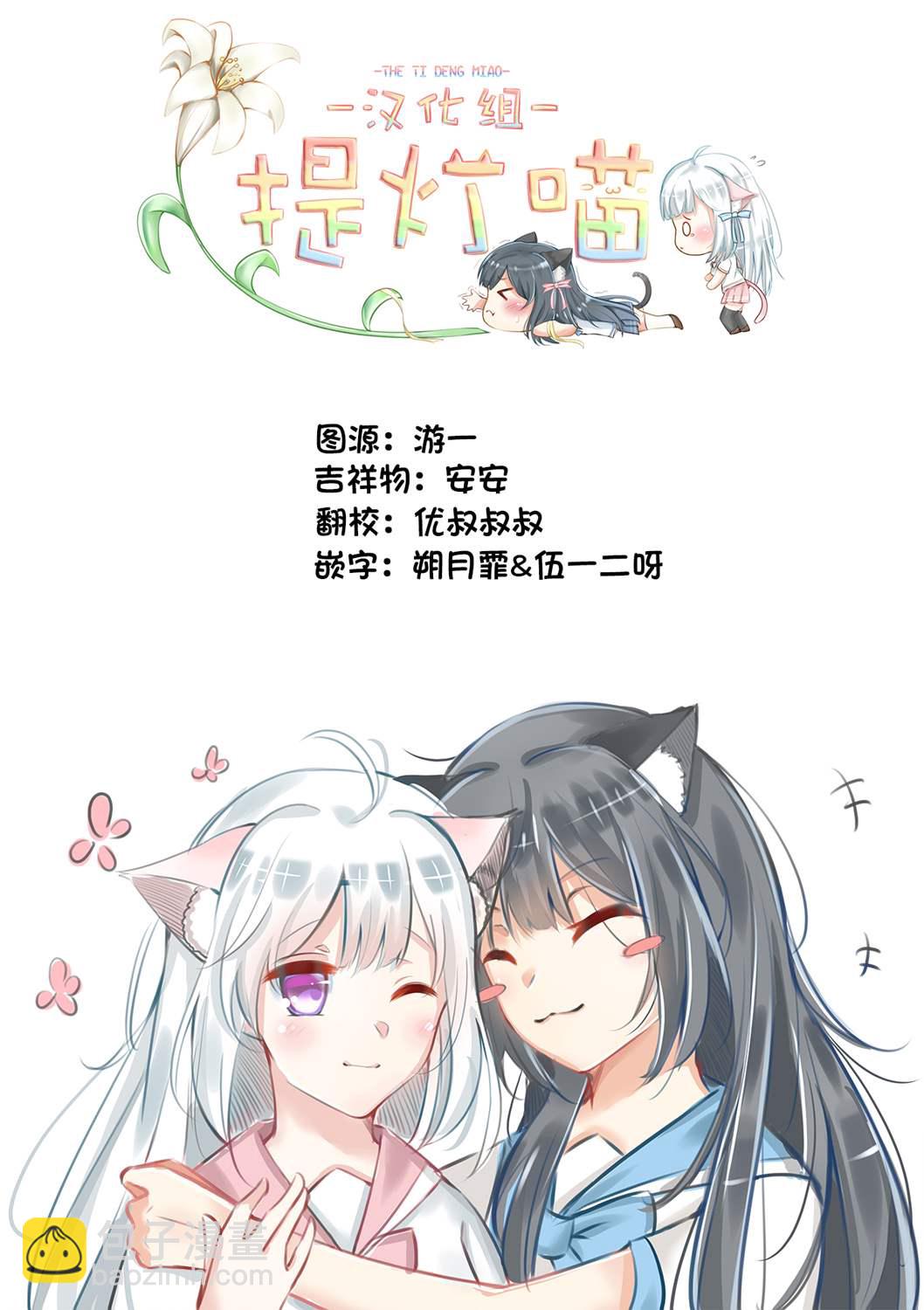第1话6