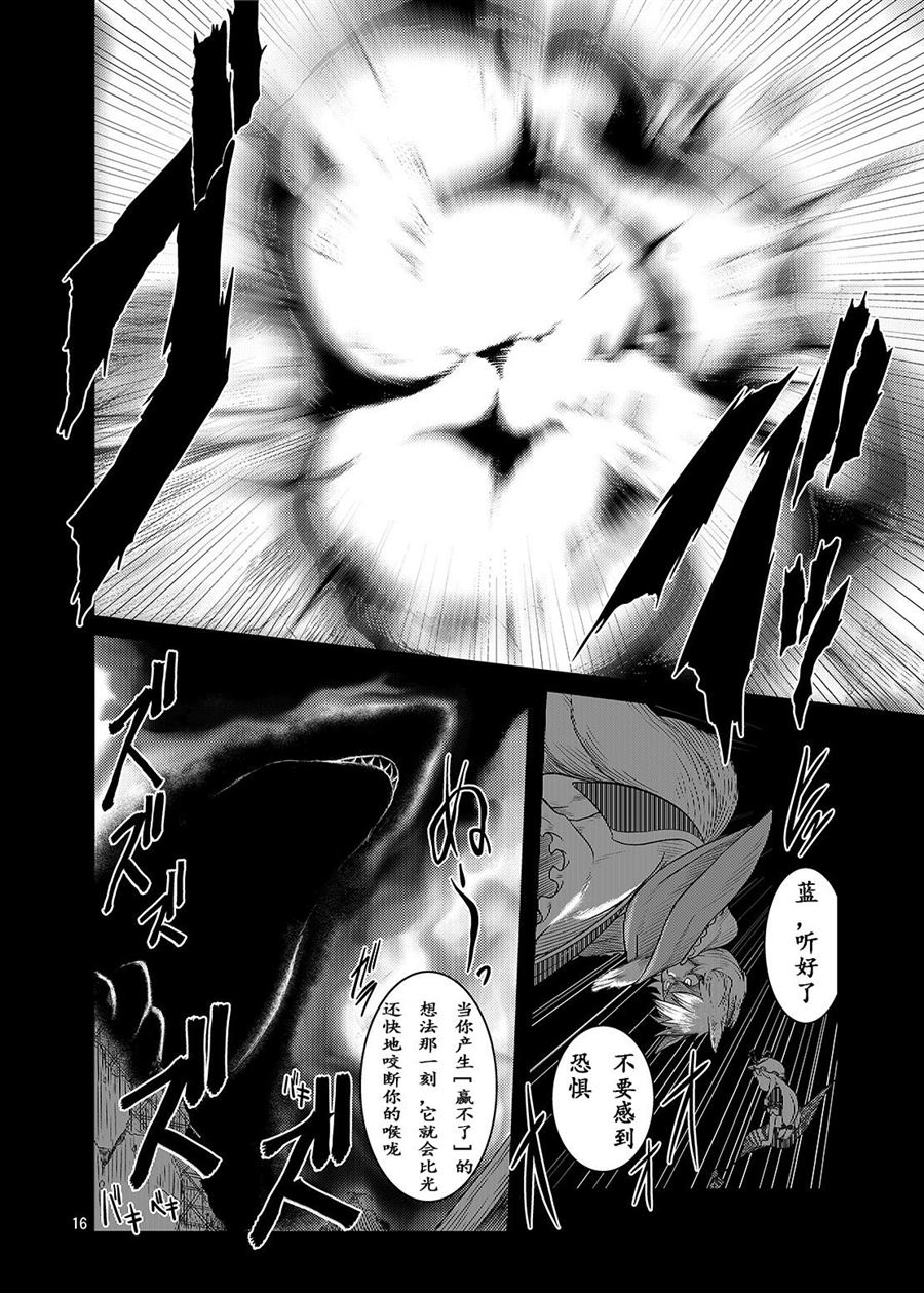 第1话16