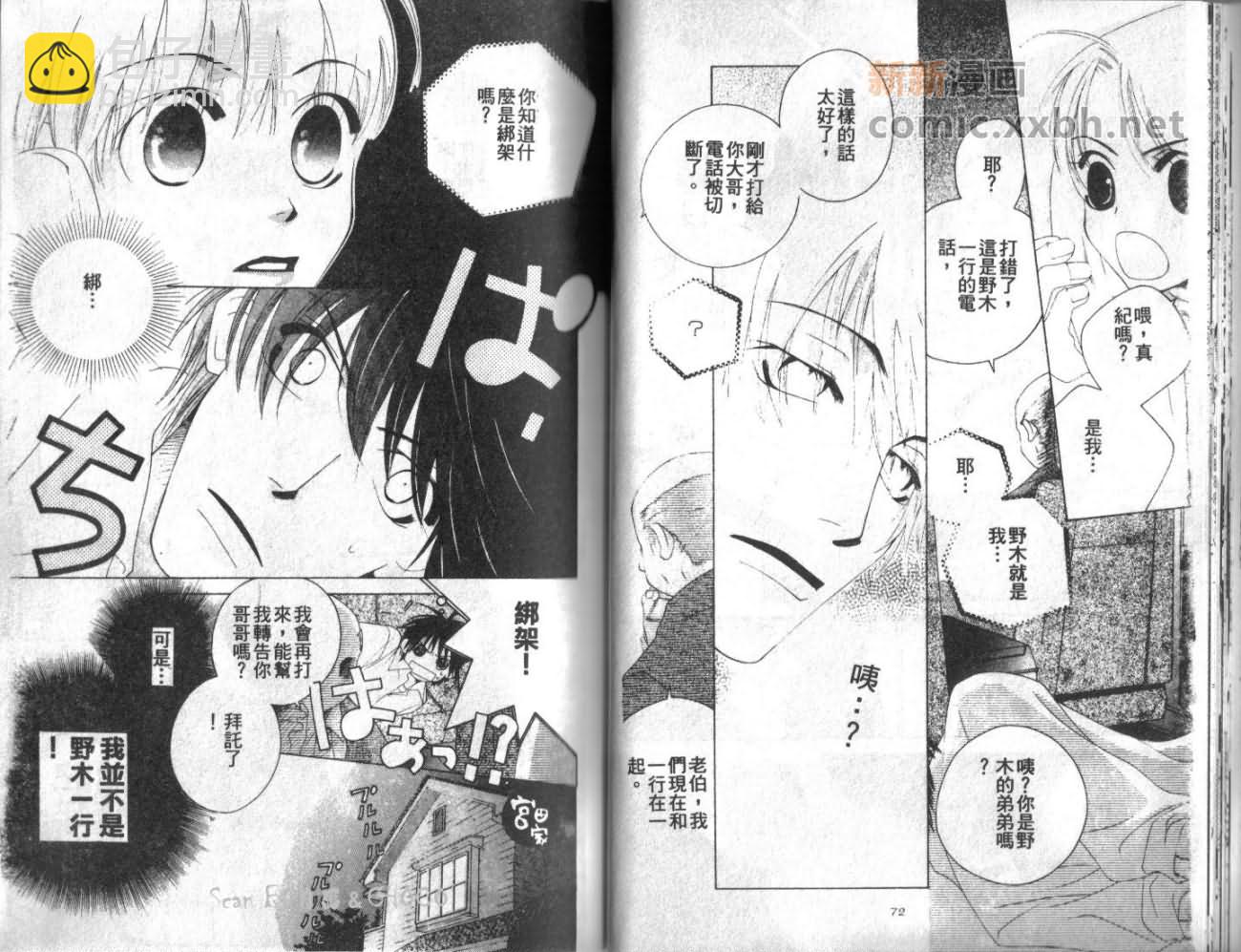 第1卷35