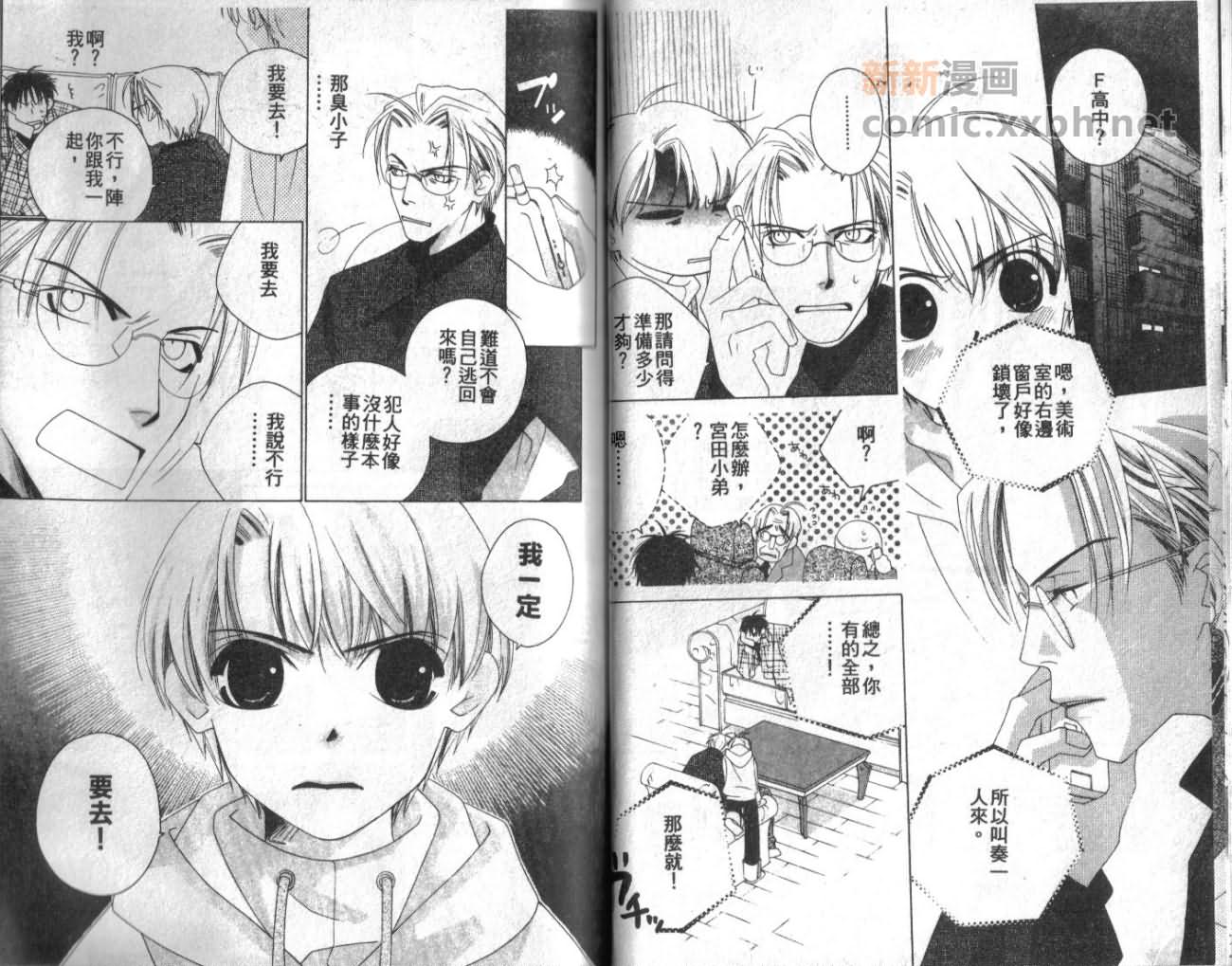 第1卷41