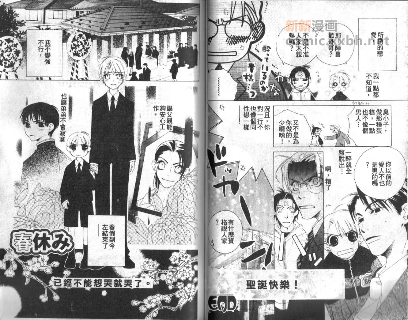 第1卷48